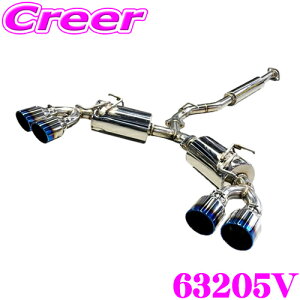 ubc NUR-SPEC CUSTOM EDITION VSR 63205V g^ ZN8 GR86 / Xo ZD8 BRZ ԌΉ Xg[g\ SUS304 `^J[ XeX }t[