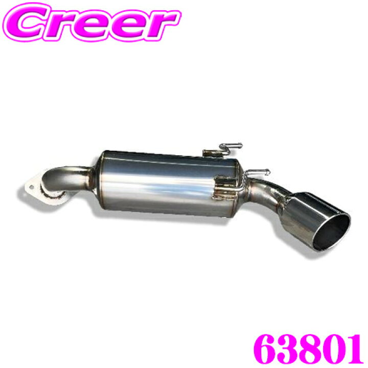 楽天市場】【国内最高クラスの保証制度】 ブリッツ NUR-SPEC EXHAUST 