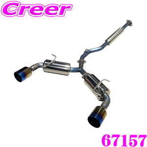 yVxKz ubc NUR-SPEC F-Ti 67157 GR86 ZN8 / BRZ ZD8 MTp e[ ԌΉ Xg[g\ I[`^ t`^ GL][XgVXe y ϐH }t[