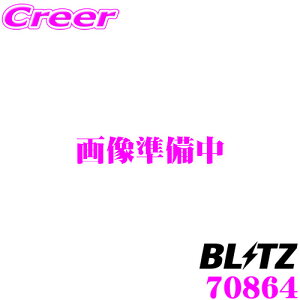 yő800~N[|zzIz18~23:59BLITZ ubc 70864 _Cnc LA900S LA910S ^tg / LA650S LA660S ^g ^gJX^p X[p[TEhu[Itou BR y^[p[cZbg