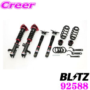 �y���r���[�Ŋm��UP�z�ő�5��pt�咊�I�� �y���S�̃��[�J�[���K�ۏ؁z BLITZ �u���b�c DAMPER ZZ-R No:92588 ���N�T�X 20�n NX�p �ԍ��������T�X�y���V�����L�b�g