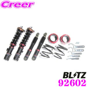 yōNX̕ۏؐxz BLITZ ubc DAMPER ZZ-R 92602 _Cnc S700V S710V Ag[ p P SԍTXyVLbg