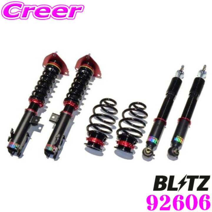 楽天市場】【国内最高クラスの保証制度】 BLITZ ブリッツ DAMPER ZZ-R 