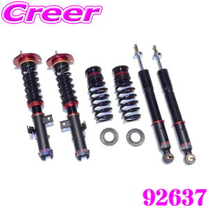 yXI|Cg3{ȏz10/1yōNX̕ۏؐxz BLITZ DAMPER ZZ-R No: 92637 g^ ZRR85G ZRR85W mA HNV[ GXN@CA ԍTXyVLbg ubc