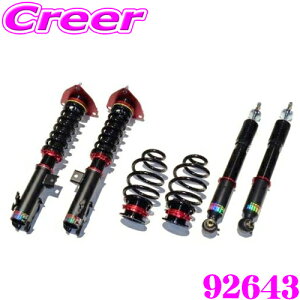 yقڑSiP5{IC[OXӍՁzyōNX̕ۏؐxz BLITZ ubc DAMPER ZZ-R 92643 g^ ZWR95W mA / HNV[ nCubh p P SԍTXyVL