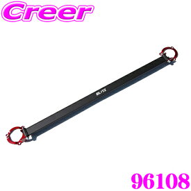 全品P2倍以上＼お盆特価 最大500円OFFクーポン！／【8/17迄限定】在庫限定SALE！ ブリッツ ストラットタワーバー GJ2FP アテンザセダン / BM系 アクセラスポーツ フロント用 96108 BLITZ エンジンルーム ドレスアップ カスタム ボディ補強 パーツ