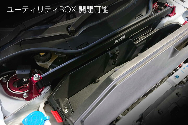 楽天市場】【国内最高クラスの保証制度】 ブリッツ ストラットタワー 