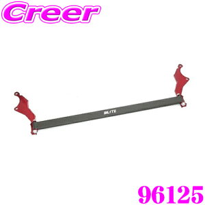 �y10������z�S�iP2�{�ȏ�BLITZ �X�g���b�g�^���[�o�[ 96125 �v���E�X 60�n �t�����g�p �u���b�c �G���W�����[�� �h���X�A�b�v �J�X�^�� �{�f�B�⋭ �p�[�c MXWH60 MXWH65 MXWH61 �v���E�XPHEV