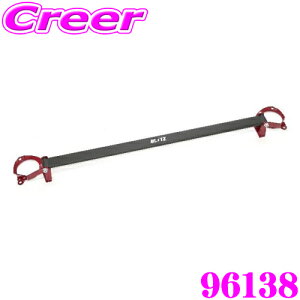 【国内最高クラスの保証制度】 BLITZ ストラットタワーバー 96138 アルファード ヴェルファイア 40系 フロント用 ブリッツ エンジンルーム ドレスアップ カスタム ボディ補強 パーツ ハイブリ