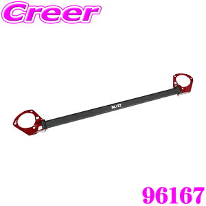 yōNX̕ۏؐxz ubc Xgbg^[o[ FK8 VrbN ^CvR tgp 96167 BLITZ GW[ hXAbv JX^ {fB⋭ p[c