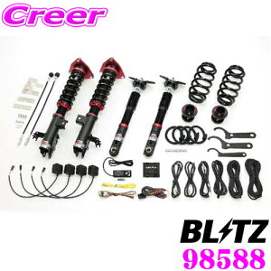 【業界初!フルオート機能搭載】 ブリッツ 98588 DAMPER ZZ-R SpecDSC PLUS レクサス 20系 NX用 車高調整式サスペンションキット 減衰力最大96段/Gセンサー搭載 減衰力を自動コントロール!!