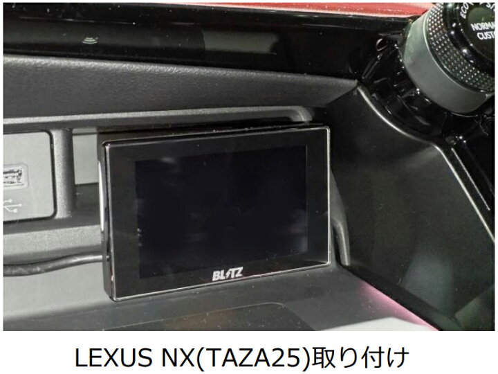 楽天市場】ブリッツ 両面テープ BLRP-09 レーザー&レーダー探知機 オプション品 Touch-B.R.A.I.N. LASER TL311S専用 : クレールオンラインショップ 楽天市場】ブリッツ 両面テープ BLRP-09 レーザー&レーダー探知機 オプション品 Touch-B.R.A.I.N. LASER TL311S専用 : クレールオンラインショップ