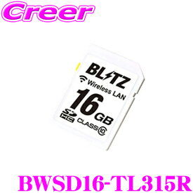 ブリッツ 無線LAN内蔵 SDHCカード BWSD16-TL315R レーダー探知機 【TL315R 専用品】