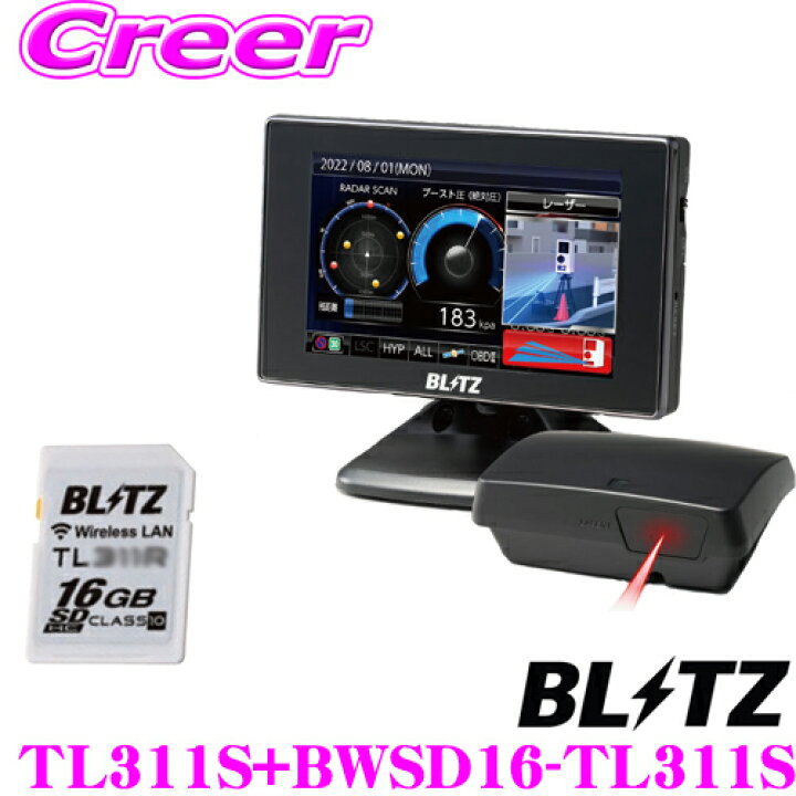 楽天市場】【最新機能満載の高性能レーダー＆レーザー探知機  