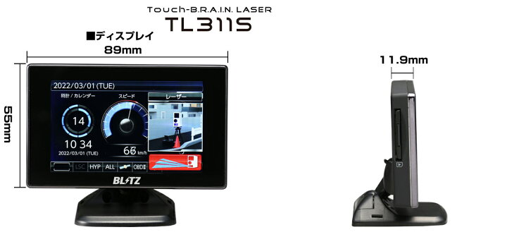 楽天市場】【最新機能満載の高性能レーダー＆レーザー探知機  