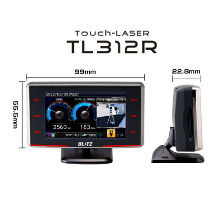 楽天市場】【最新機能満載の高性能】 ブリッツ レーザー＆レーダー探知 