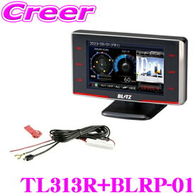 【MSSS対応】 ブリッツ レーザー＆レーダー探知機 直接配線コード TL313R + BLRP-01 セット Touch-LASER OBD2 無線LAN対応 3.1インチ液晶 GPS 移動式小型オービス対応 microSDカード付属 データ更新無料 日本製 3年保証