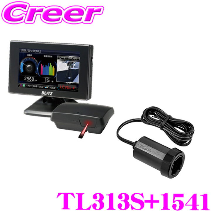 楽天市場】【超目玉！全品最大3,000P還元 3/11迄】ブリッツ レーザー  