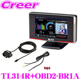 【MSSS対応】 ブリッツ レーザー＆レーダー探知機 OBDIIアダプター TL314R + OBD2-BR1A セット Touch-LASER OBD2 無線LAN対応 3.1インチ液晶 GPS 移動式小型オービス対応 microSDカード付属 日本製