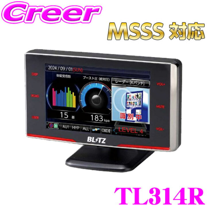 楽天市場】＼在庫限定大特価! 32,800円→29,800円／ ブリッツ レーザー 