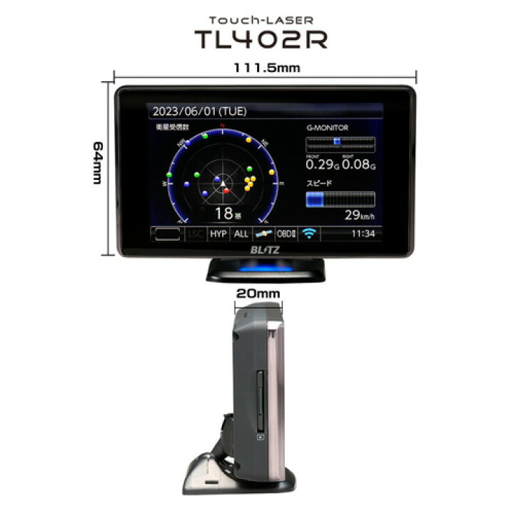 楽天市場】【最新機能満載の高性能】 ブリッツ レーザー＆レーダー探知  