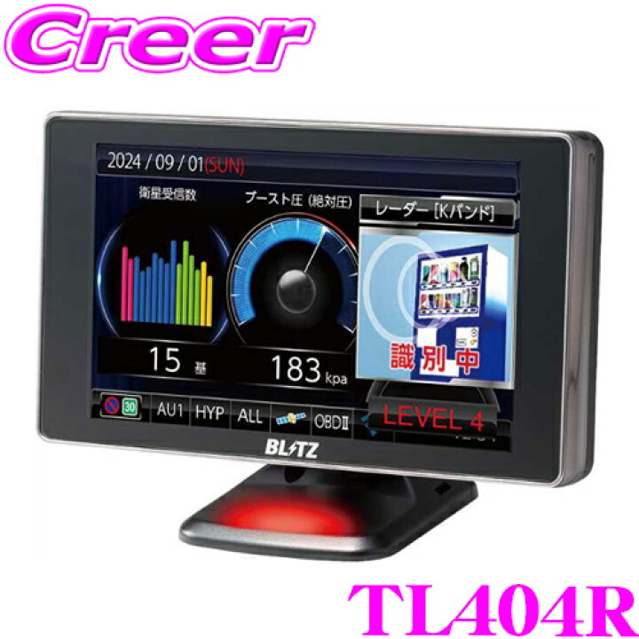 楽天市場】【MSSS対応】 ブリッツ レーザー＆レーダー探知機 TL404R  