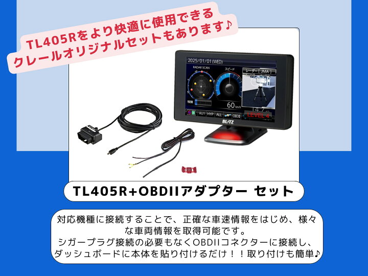楽天市場】＼最新取締機対応×正確警報！／【JMA-520/JMA-401/MSSS対応 