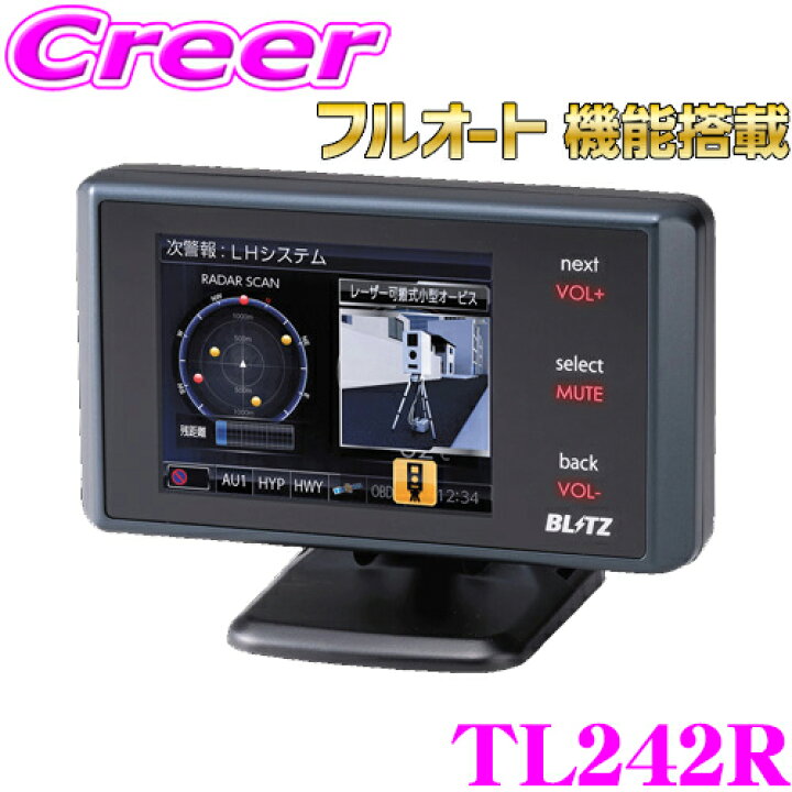 楽天市場】【最新機能満載の高性能】 ブリッツ レーザー＆レーダー探知 