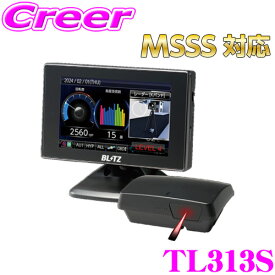 【MSSS対応セパレート登場！】 ブリッツ レーザー＆レーダー探知機 TL313S セパレート Touch-LASER OBD2 無線LAN対応 3.1インチ液晶 GPS 移動式小型オービス対応 microSDカード付属 データ更新無料 日本製 3年保証
