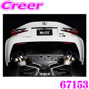 yVxKz ubc NUR-SPEC F-Ti 67153 NTX USC10 RC-F ԌΉ Xg[g\ I[`^ t`^ GL][XgVXe y ϐH }t[