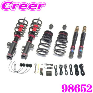 yȂ㎿ƉK!!z BLITZ DAMPER ZZ-R L SpecDSC Plus At@[h 30n Ft@CA 30n S  32i͒ ԍLbg OWA[f dq䎮 ԓ Rg