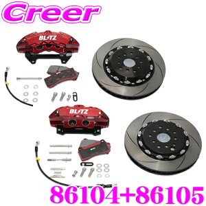 yX KP5{IvGg[z ubc BIG CALIPER KIT II tg A Zbg 1䕪 ZN8 GR86 ZN6 86 ZD8 ZC6 BRZ VAB WRX STI 86104+86105 Ԏʃu[LLp[Lbg Xg[gp