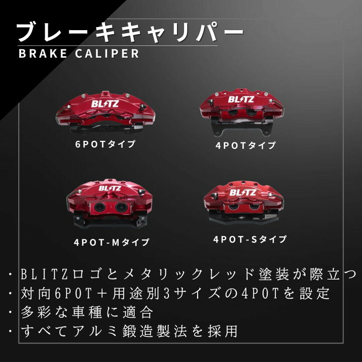 楽天市場】エリア対抗！＼最大1,000円クーポン／【～6/23迄】 ブリッツ 
