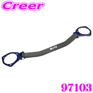 yōNX̕ۏؐxz ubc Xgbg^[o[ JW5 S660 Ap 97103 u[  BLITZ GW[ hXAbv JX^ {fB ⋭ c nhO\ p[c