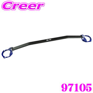 yōNX̕ۏؐxz ubc Xgbg^[o[ 20n 30n At@[h Ft@CA tgp 97105 u[  BLITZ GW[ hXAbv JX^ {fB ⋭ c