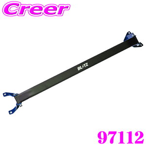�u���b�c �X�g���b�g�^���[�o�[ ND5RC ND5RE NDERC NDERE ���[�h�X�^�[ / NDERC ���[�h�X�^�[ RF ���A�p 97112 �u���[ �� BLITZ �G���W�����[�� �h���X�A�b�v �J�X�^�� �{�f�B �⋭ �c�� �n���h�����O���\ 