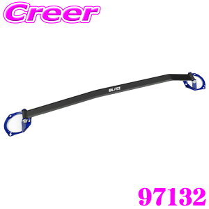 【国内最高クラスの保証制度】 ブリッツ ストラットタワーバー 20系 アルファードハイブリッド ヴェルファイアハイブリッド フロント用 97132 ブルー 青 BLITZ エンジンルーム ドレスアップ カ