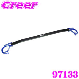 【国内最高クラスの保証制度】 ブリッツ ストラットタワーバー ZN8 GR86 ZN6 86 / ZC6 ZD8 BRZ フロント用 97133 ブルー 青 BLITZ エンジンルーム ドレスアップ カスタム ボディ 補強 歪み ハンドリング性能 パーツ
