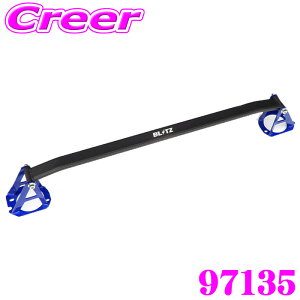 yő2000~OFFN[|IҏI z yōNX̕ۏؐxz ubc Xgbg^[o[ S14 S15 VrA Ap 97135 u[  BLITZ GW[ hXAbv JX^ 