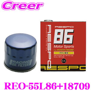 yX|Cg2{ȏI 11 13:00`zyGWیZbgz RESPO REO GWIC 5W-40 5.5L  BLITZ ICtB^[ Zbg B-8203 Zbg g^ 86 Xo BRZ86 Xo BRZ R 