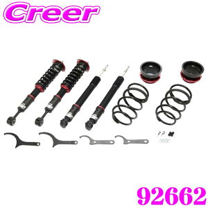 【国内最高クラスの保証制度】 BLITZ DAMPER ZZ-R No: 92662 ランドクルーザー 250 TRJ250W GDJ250W 車高調整式サスペンションキット ブリッツ