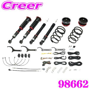 【国内最高クラスの保証制度】 BLITZ DAMPER ZZ-R No: 98662 ランドクルーザー 250 TRJ250W GDJ250W 車高調整式サスペンションキット ブリッツ ランクル 250 ランクル250