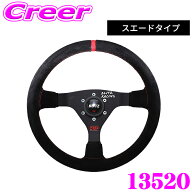 ＼総額20万P山分け！／今が買い時 ブリッツ OMP ステアリングホイール 13520 スエードタイプ φ350 セミ…