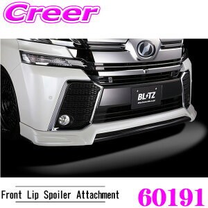 �_���ʊJ�ÁIP2�{�ȏさ�ő�900�~OFF�N�[�|���^ BLITZ �u���b�c 60191 �G�A���X�s�[�h R�R���Z�v�g �t�����g���b�v�X�|�C���[ �J�[�{���A�^�b�`�����g�t ���F���t�@�C�A 30�n ���h��(���Q���R�[