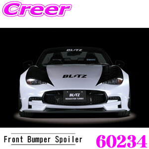�y�ő�77,777P�z1/4�œ�����咊�IBLITZ �u���b�c 60234 �G�A���X�s�[�h R�R���Z�v�g �t�����g�o���p�[�X�|�C���[ ���[�h�X�^�[ ND5RC ND5RE ���h��(���Q���R�[�g) FRP �G�A�� �O�� �J�X�^�� �p�[�c