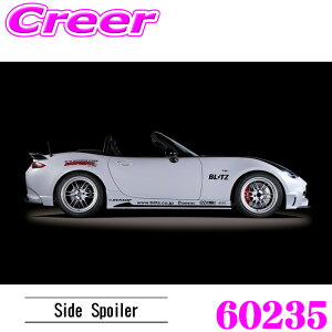 �y�ő�77,777P�z1/4�œ�����咊�IBLITZ �u���b�c 60235 �G�A���X�s�[�h R�R���Z�v�g �T�C�h�X�|�C���[ ���[�h�X�^�[ ND5RC ND5RE ���h��(���Q���R�[�g) FRP �G�A�� �O�� �J�X�^�� �p�[�c