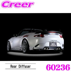 �y�ő�77,777P�z1/4�œ�����咊�IBLITZ �u���b�c 60236 �G�A���X�s�[�h R�R���Z�v�g ���A�f�B�t���[�U�[ ���[�h�X�^�[ ND5RC ND5RE ���h��(���Q���R�[�g) FRP �G�A�� �O�� �J�X�^�� �p�[�c