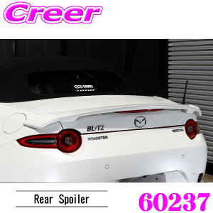 �y�ő�77,777P�z1/4�œ�����咊�I BLITZ �u���b�c 60237 �G�A���X�s�[�h R�R���Z�v�g ���A�X�|�C���[ ���[�h�X�^�[ ND5RC ND5RE ���h��(���Q���R�[�g) FRP �G�A�� �O�� �J�X�^�� �p�[�c