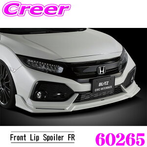 �_���Ȃ�ő�5000�|�C���g�I�v�G���g���[�^BLITZ �u���b�c 60265 �G�A���X�s�[�h R�R���Z�v�g �t�����g���b�v�X�|�C���[ FR �t���[�����b�h �V�r�b�N �n�b�`�o�b�N FK7 �t���[�����b�h FRP �G�A�� 