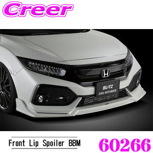 BLITZ �u���b�c 60266 �G�A���X�s�[�h R�R���Z�v�g �t�����g���b�v�X�|�C���[ BBM �u�����A���g�X�|�[�e�B�[�u���[�E���^���b�N �V�r�b�N �n�b�`�o�b�N FK7 �u�����A���g�X�|�[�e�B�[�u���[�E��
